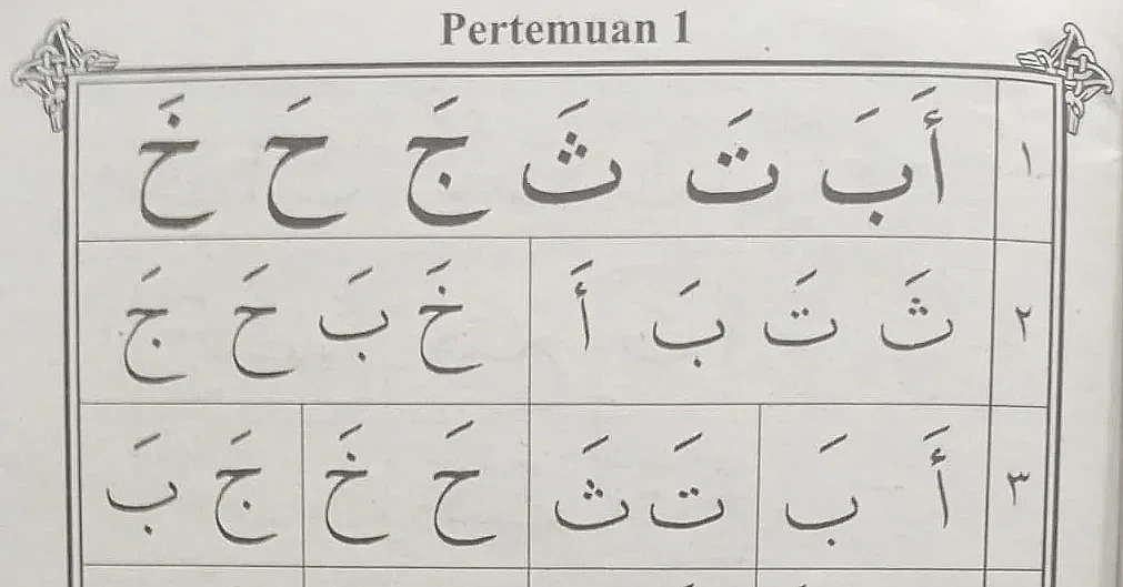 Halaman Pertemuan 1  hal 15